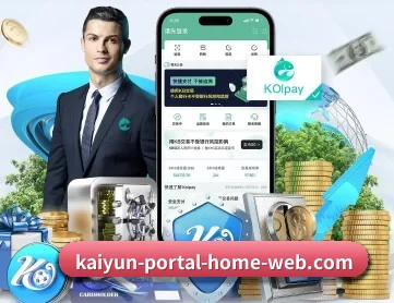 开云体育 隐私政策与服务边界说明