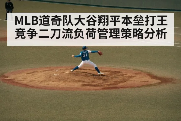 baseball pitcher throwing